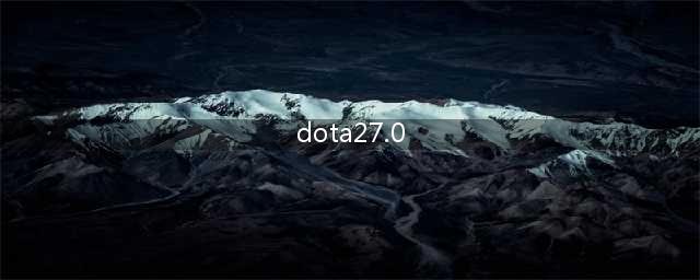 探索DOTA27.0版席卷战场的无敌英雄阵容（突破极限！DOTA27.0版最强英雄大揭秘！）