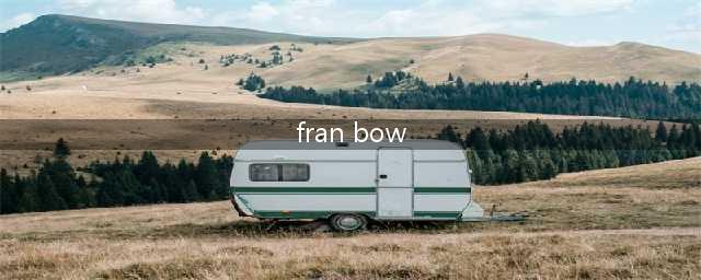 fran bow攻略第一章(franbow攻略第一章)
