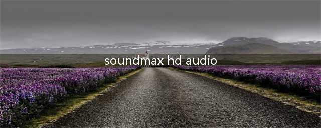 SoundMAX HD Audio(soundmax hd audio)