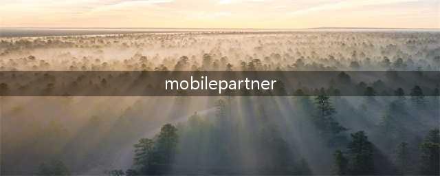 Mobile Partner(mobilepartner)