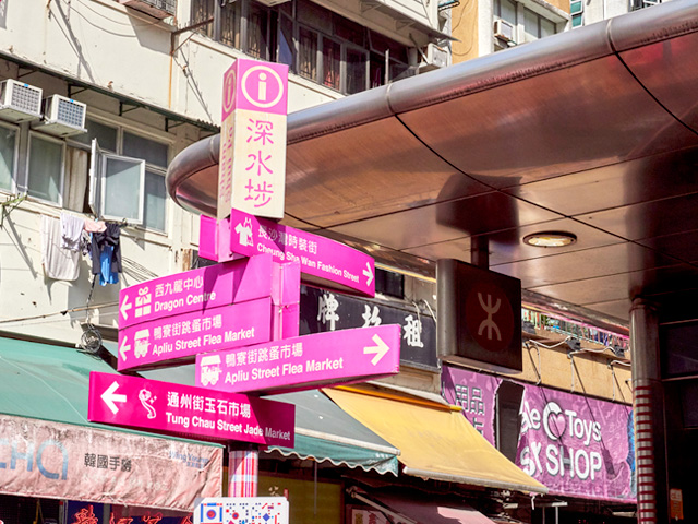 香港崇光百货购物攻略必买商品推荐及优惠活动信息