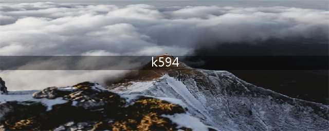 k594(k594票价)