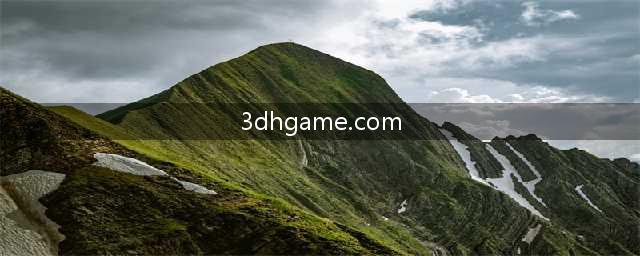 3DHGame大汇聚 涵盖各类3D游戏,尽享体验(3dhgame.com)