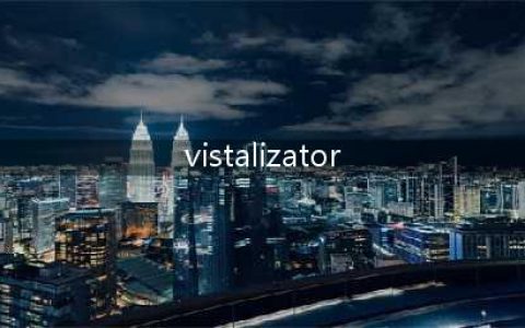 用vistalizator更换正版Win7专业版语言 会不会对系统造成影响(vistalizator)